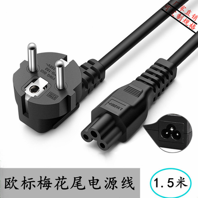 دو پین اروپایی CEE7/7 Schuko به کابل برق IEC 60320 C5 C6 VDE